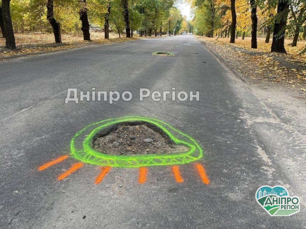 На Дніпропетровщині під Нікополем водій розмалював ями на трасі (Фото)