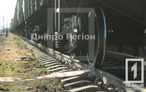 На Дніпропетровщині на рельсах побачили чоловіка з відрізаною головою
