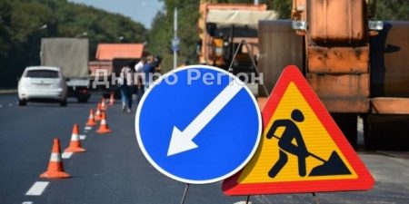 Перелік доріг, які в Дніпропетровській області відремонтують наступного року