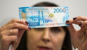Нацбанк заборонив банкам приймати російські рублі: що чекає дніпрян