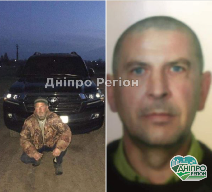 Бачили на автовокзалі: на Дніпропетровщині розшукується без вісти зниклий мешканець Полтавщини Бачили на автовокзалі: на Дніпропетровщині розшукується без вісти зниклий мешканець Полтавщини