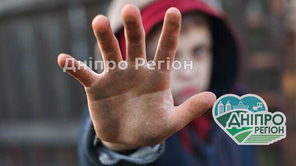 Приставили пістолет до голови та змусили стати на коліна: у Дніпрі група підлітків знущається над дітьми Приставили пістолет до голови та змусили стати на коліна: у Дніпрі група підлітків знущається над дітьми