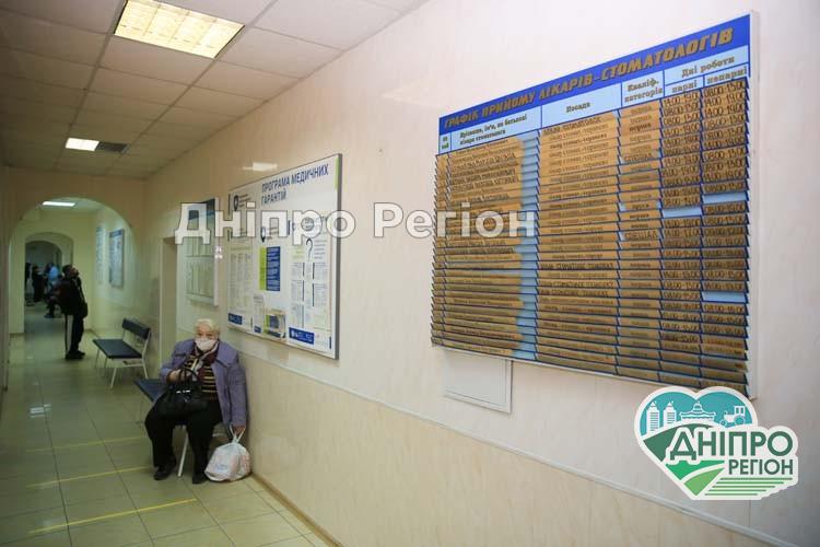 Стоматологічна допомога у Дніпрі: як отримати учасникам АТО/ООС Стоматологічна допомога у Дніпрі: як отримати учасникам АТО/ООС