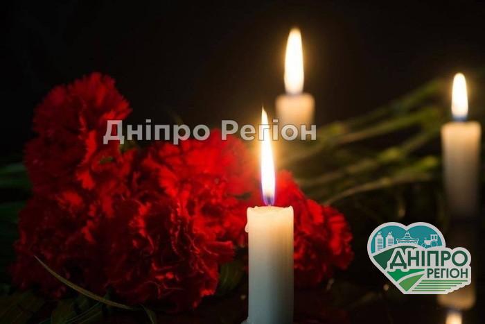 У Дніпрі пішла із життя відомий педагог Олена Довгаль Дніпро сумує. Пішов із життя ректор одного із престижних вишів