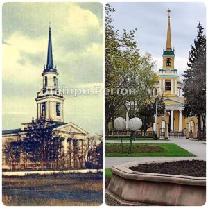 Було – стало: ТОП-5 фактів про Соборну площу Дніпра (Фото)