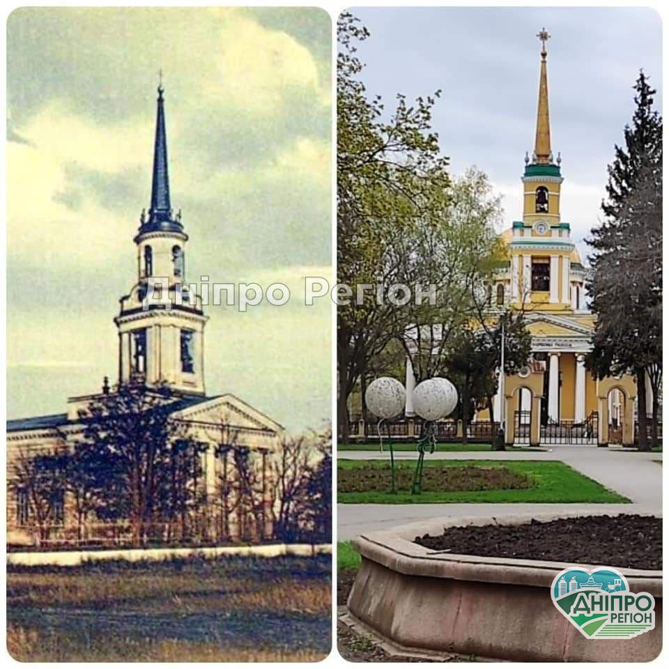 Було – стало: ТОП-5 фактів про Соборну площу Дніпра (Фото) Було - стало: ТОП-5 фактів про Соборну площу Дніпра (Фото)