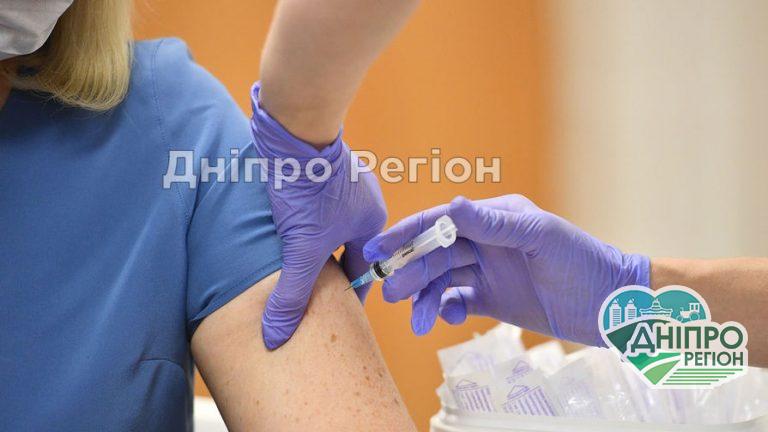 Графік роботи центрів вакцинації в Дніпрі на цьому тижні - Новини Дніпра