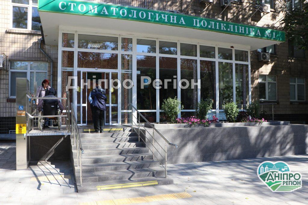 Як у Дніпрі виглядає оновлена стоматологічна поліклініка (Фото) Пацієнти у захваті: як у Дніпрі виглядає оновлена стоматологічна поліклініка (Фото)дає оновила стоматологічна поліклініка (Фото)
