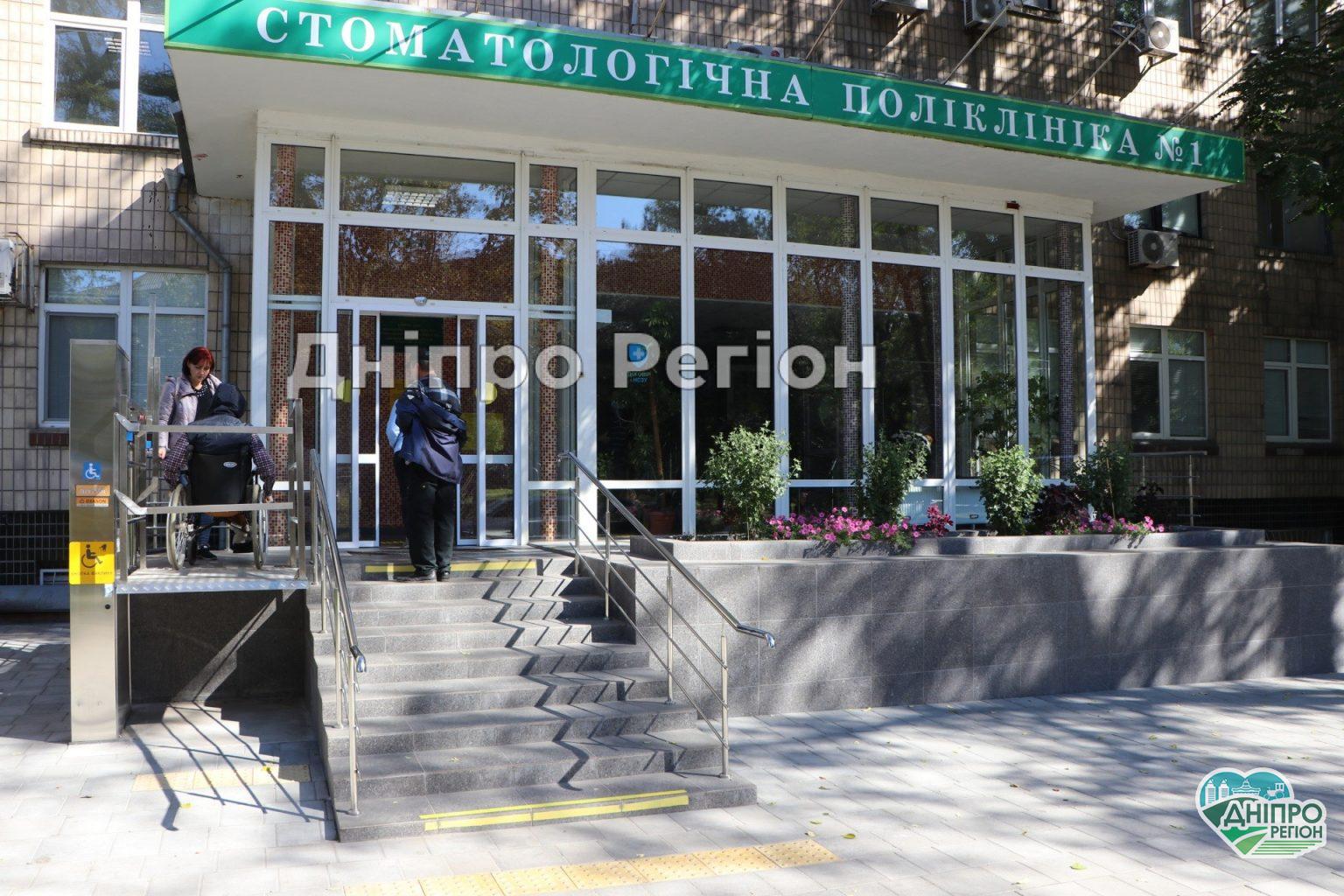 Як у Дніпрі виглядає оновлена стоматологічна поліклініка (Фото) Пацієнти у захваті: як у Дніпрі виглядає оновлена стоматологічна поліклініка (Фото)дає оновила стоматологічна поліклініка (Фото)