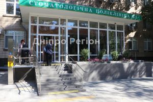 Як у Дніпрі виглядає оновлена стоматологічна поліклініка (Фото)