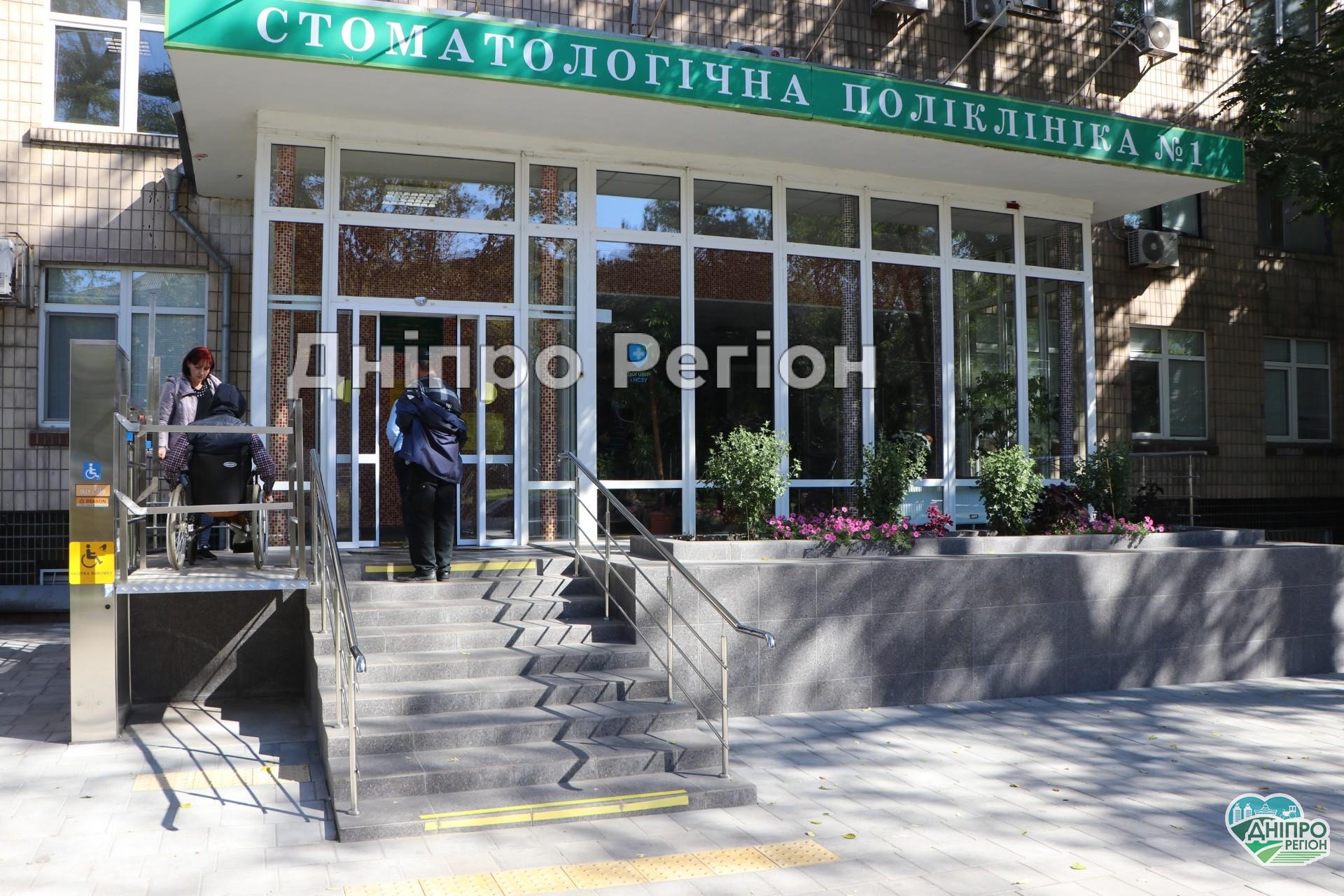 Пацієнти у захваті: як у Дніпрі виглядає оновлена стоматологічна поліклініка (Фото)дає оновила стоматологічна поліклініка (Фото)