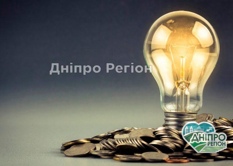 Графік відключення світла від ЦЕК на 20 листопада: групи та час Графік відключення світла від ЦЕК на 20 листопада: групи та час