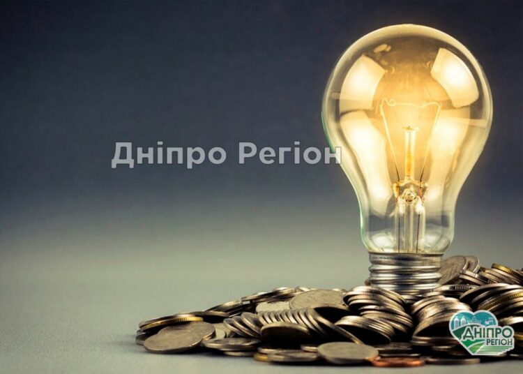 У Дніпрі та області змінився графік погодинних відключень світла для абонентів ПрАТ "ЦЕК"ППЕМ", який діє 1 січня