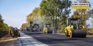На Дніпропетровщині завершують ремонт нікопольської траси (Фото)