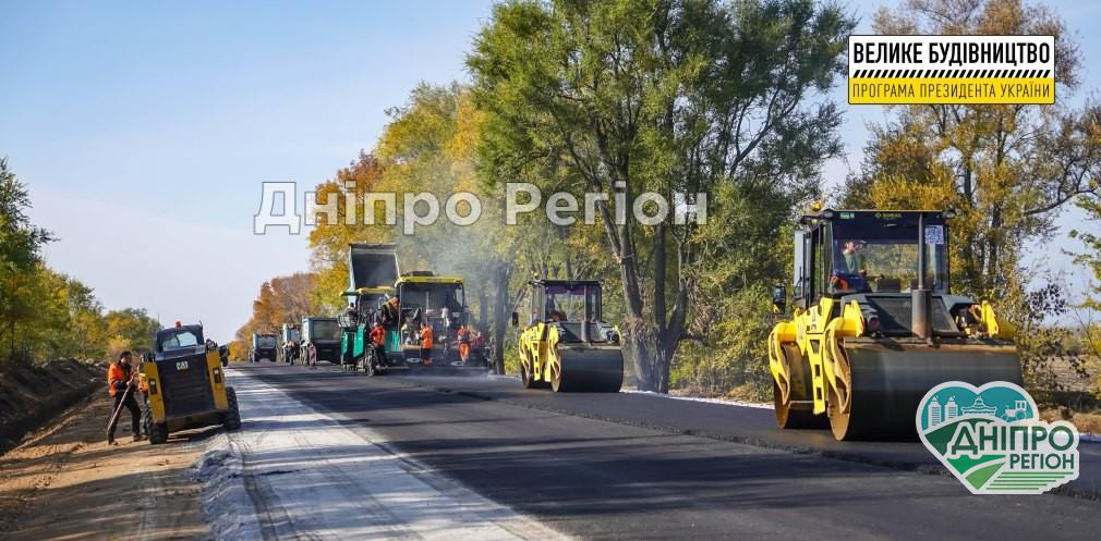На Дніпропетровщині завершують ремонт нікопольської траси (Фото)