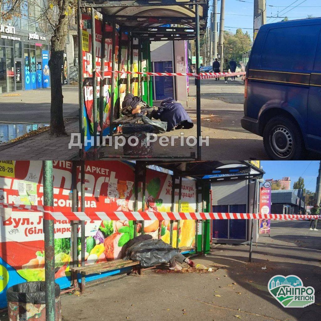 У Дніпрі на зупинці знайшли труп чоловіка, який лежав у крові У Дніпрі на зупинці знайшли труп чоловіка, який лежав у крові