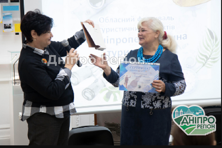 Обрана трійка лідерів обласного конкурсу туристичних маршрутів Дніпропетровщини