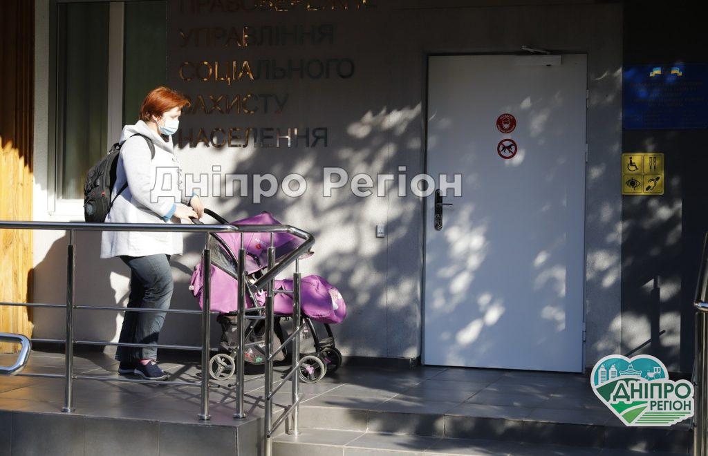 Які пільги на послуги ЖКГ можуть отримати мешканці Дніпра