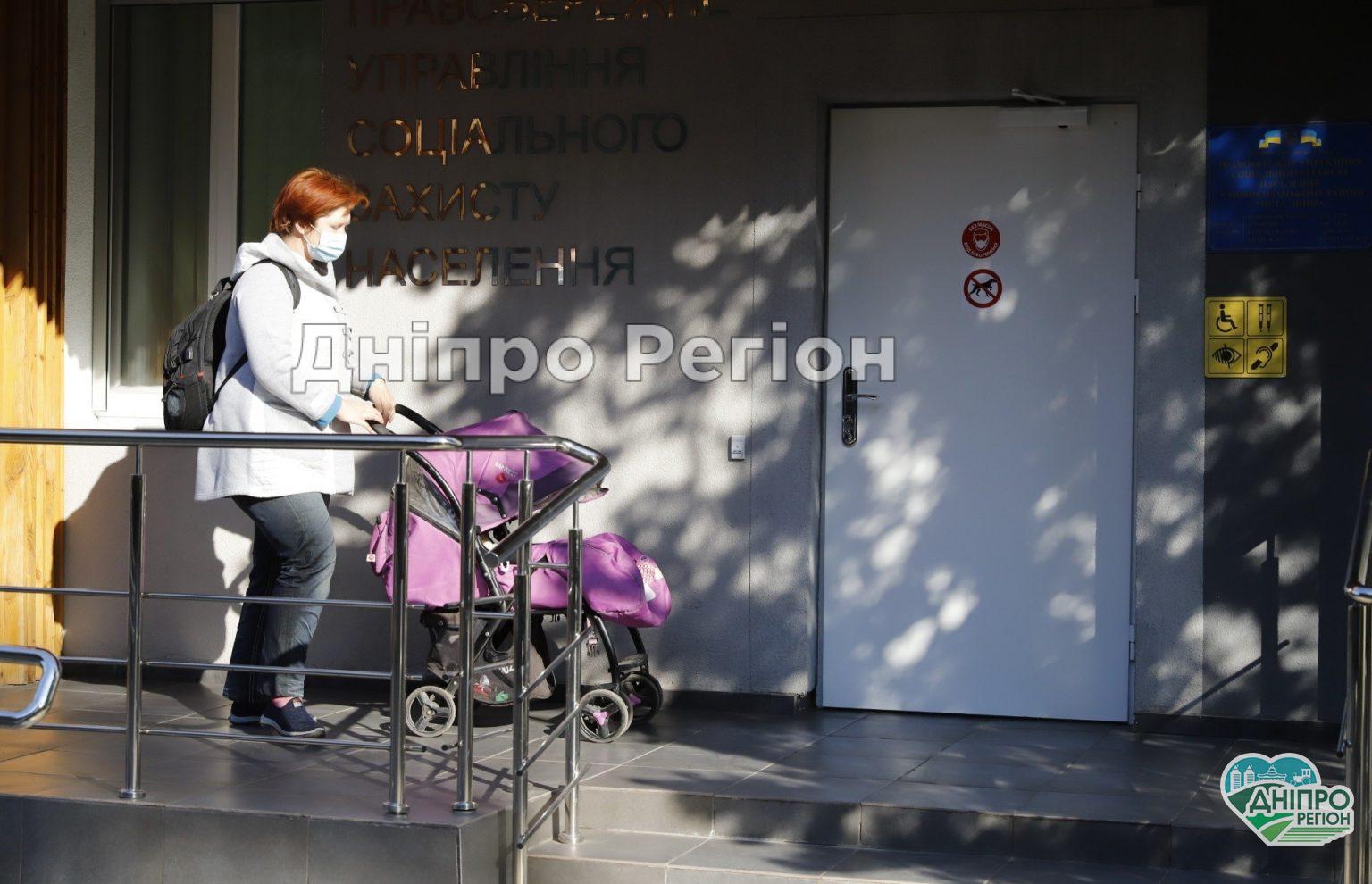 Які пільги на послуги ЖКГ можуть отримати мешканці Дніпра Які пільги на послуги ЖКГ можуть отримати мешканці Дніпра