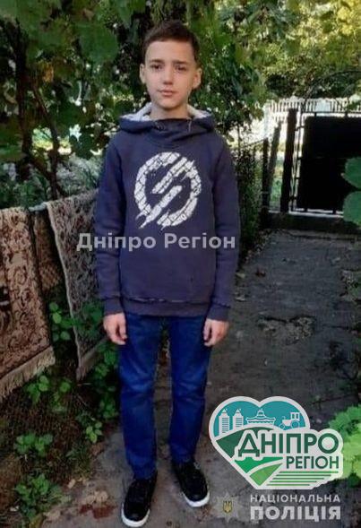 У Дніпропетровській області пішов з дому неповнолітній хлопець: розшук (Фото) На Дніпропетровщині встановлюється місцезнаходження неповнолітнього Віталія Сокіл, який рано вранці пішов з дому і до цих пір нічого не відомо