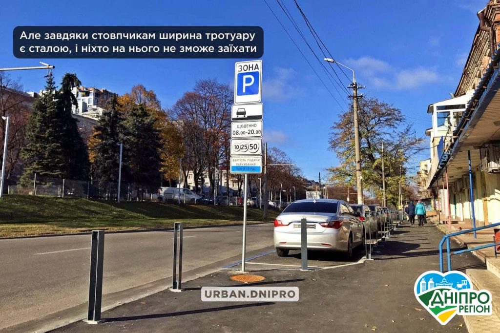 У Дніпрі на вулиці Святослава Хороброго комфортно ходити: впорядкували тротуари У Дніпрі на вулиці Святослава Хороброго комфортно ходити: впорядкували тротуари