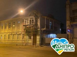 У Дніпрі на старовинному будинку з’явилися два цар-балкони (Фото)