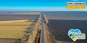 Глобальне оновлення вперше за 40 років: на фініші ремонт нікопольської траси (Фото, Відео)