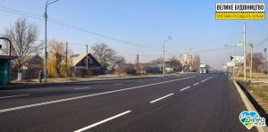 На Дніпропетровщині вперше за 50 років проводять капремонт автодороги Н-23 (Фото)