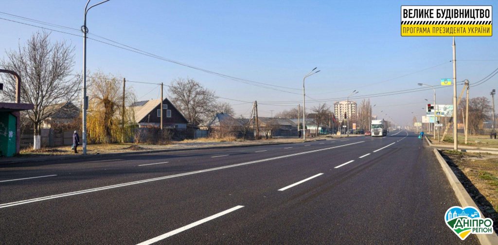 У Павлограді завершують ремонт найдовшої вулиці (Фото)