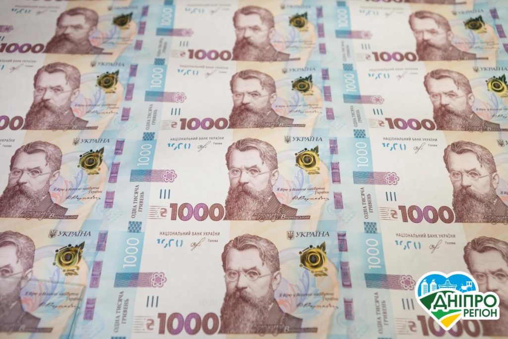 Стало відомо, коли на Дніпропетровщині почнуть виплачувати 1000 гривень вакцинованим від COVID-19 Стало відомо, коли на Дніпропетровщині почнуть виплачувати 1000 гривень вакцинованим від COVID-19