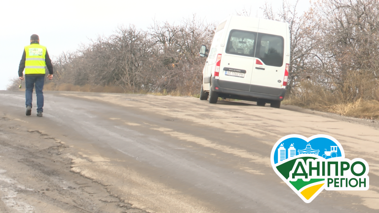 Скандальна траса Дніпро-Мелітополь у межах нашої області – катастрофічна Скандальна траса Дніпро-Мелітополь у межах нашої області - просто катастрофічна