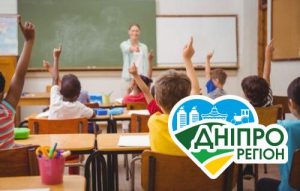 Дистанційка відміняється: хто сьогодні на Дніпропетровщині повернувся за парти