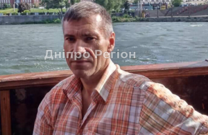 Три доби немає жодної звістки: у Дніпрі розшукується Максим Макаров