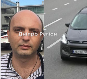 У Дніпрі знайшли 41-річного Максима Андріуца, який у вересні поїхав на машині та зник
