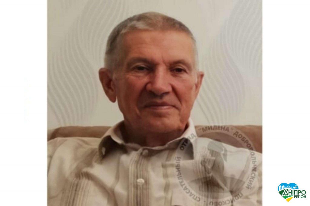 Знайшли мертвим: у Дніпрі та області не припиняли пошуки Петра Бондаренка