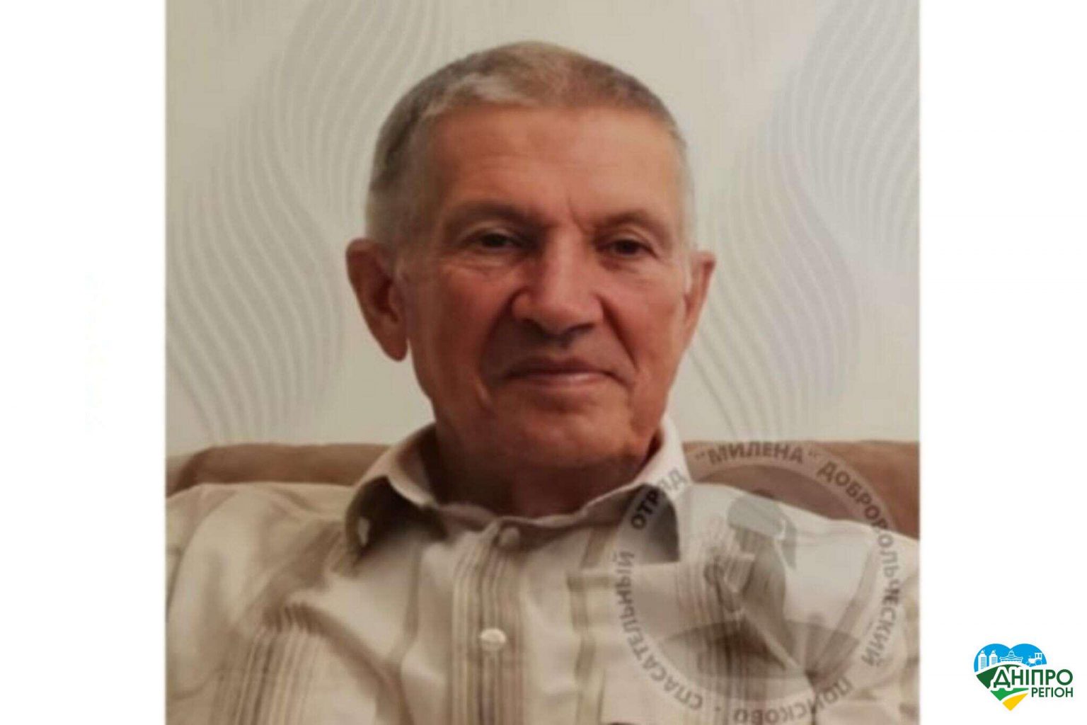 Знайшли мертвим Петра Бондаренка, якого розшукували в Дніпрі та області Знайшли мертвим: у Дніпрі та області не припиняли пошуки Петра Бондаренка