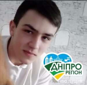 У Дніпрі знайшли мертвим 20-річного без вісти зниклого Нікіту Владімірова