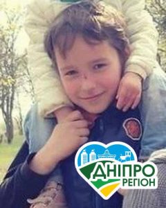 На Дніпропетровщині без вісти зник 13-річний Микита Маслов