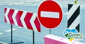 На Дніпропетровщині перекрита дорога Самар – Дніпро