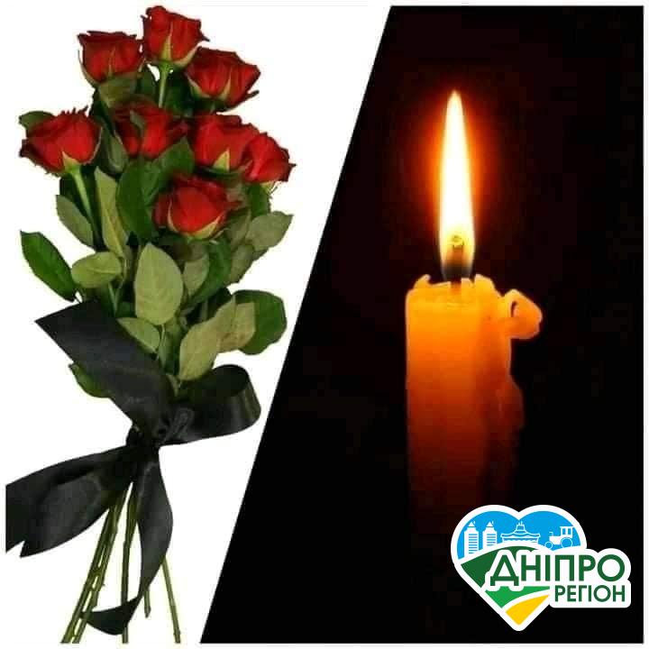 Пішов із життя відомий політик із Дніпропетровщини Костянтин Бабенко Відійшов у Вічність відомий політик із Дніпропетровщини