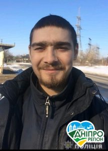 У Дніпрі розшукується небезпечний злочинець Олександр Ярошенко