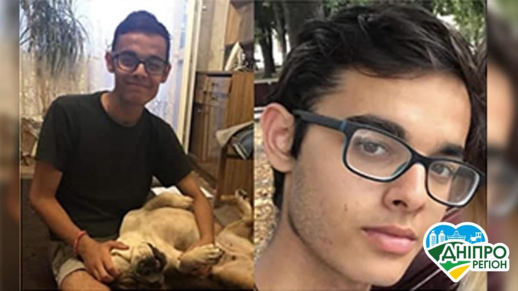 У Дніпрі та області розшукується без вісти зниклий 17-річний Артемій Солнцев У Дніпрі та області розшукується без вісти зниклий 17-річний Артемій Солнцев