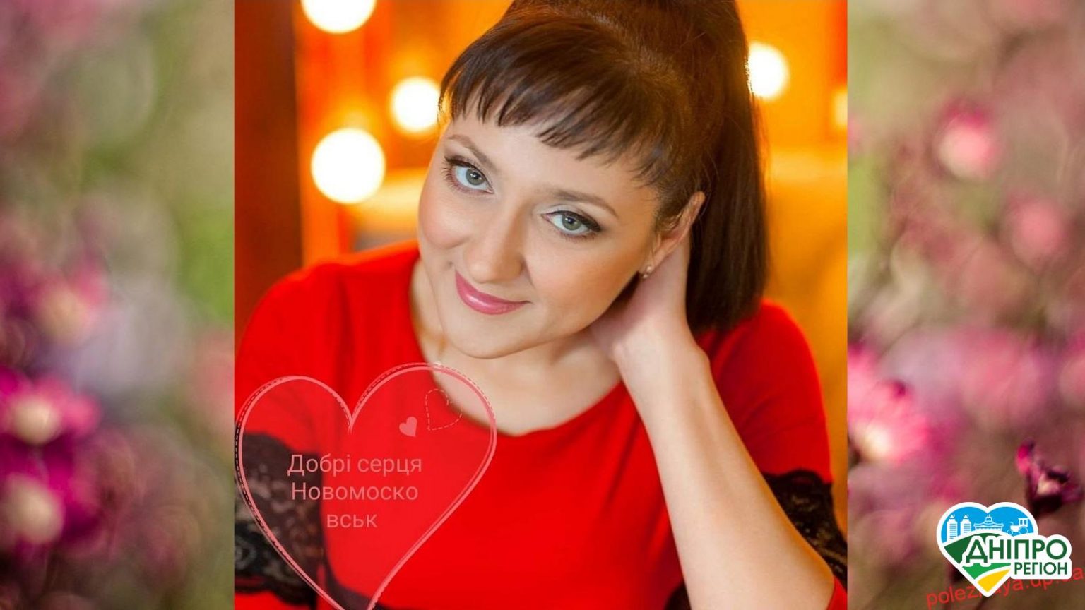 Кожна хвилина на вагу золота: на Дніпропетровщині збирають гроші на операцію мами двох дітей На Дніпропетровщині по гривні збирають гроші на операцію Оксані Єльник