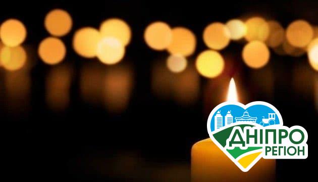Велика втрата: у Дніпрі пішла із життя викладач ДНУ Лідія Долгова На Дніпропетровщині пішов із життя лікар, якого знало все місто