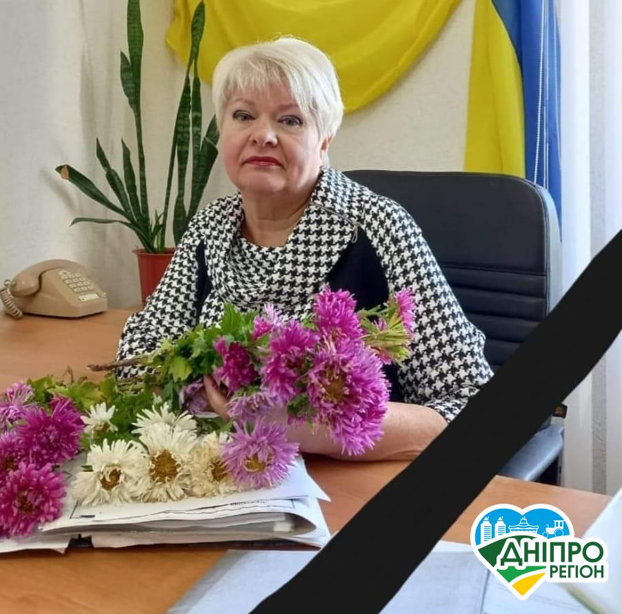 На Дніпропетровщині померла директор ліцею Віра Шарівська На Дніпропетровщині померла директор ліцею Віра Шарівська