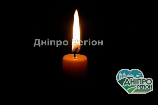 Велика втрата для міста: на Дніпропетровщині відійшла у Вічність відомий лікар