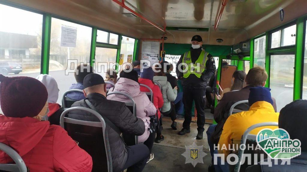Штраф до 170 тис. грн: у Павлограді поліцейські перевірили як дотримуються правил карантину у транспорті