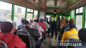 Штраф до 170 тис. грн: у Павлограді поліцейські перевірили як дотримуються правил карантину у транспорті