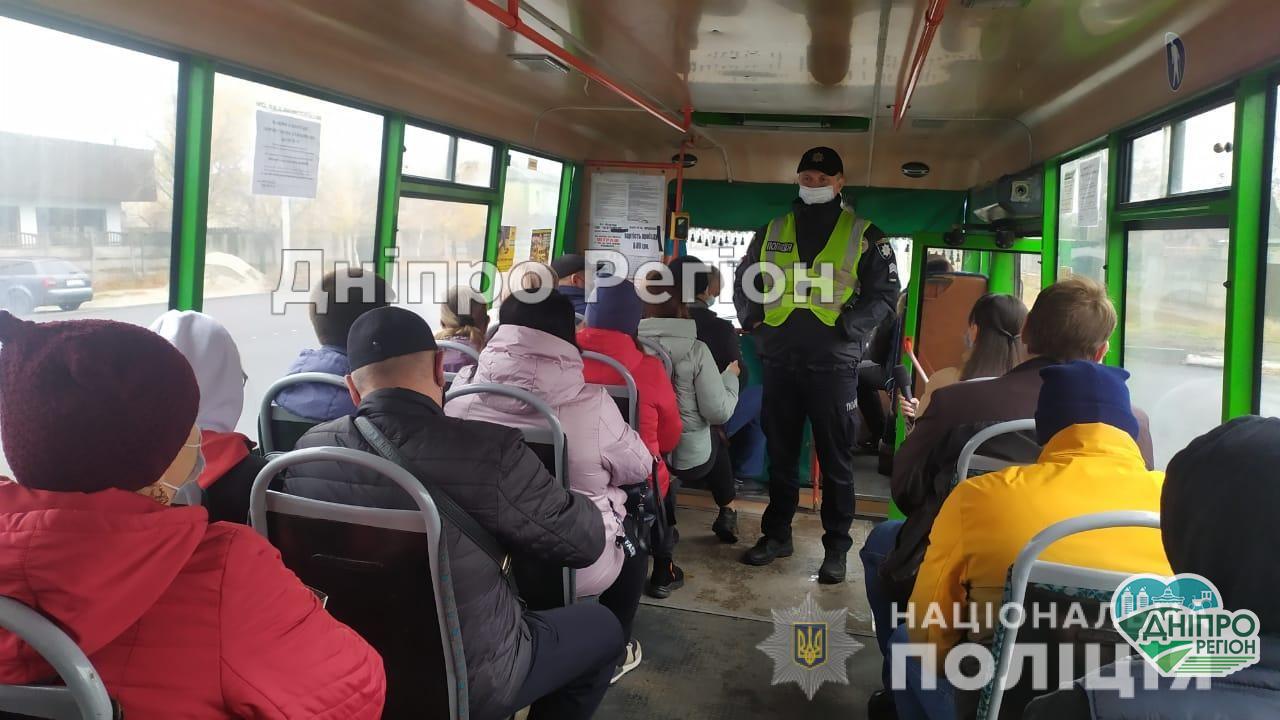 Штраф до 170 тис. грн: у Павлограді поліцейські перевірили як дотримуються правил карантину у транспорті
