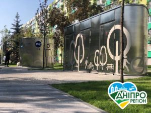 У Дніпрі знайшли підлітків, які у парку закидали туалет камінням (Відео)